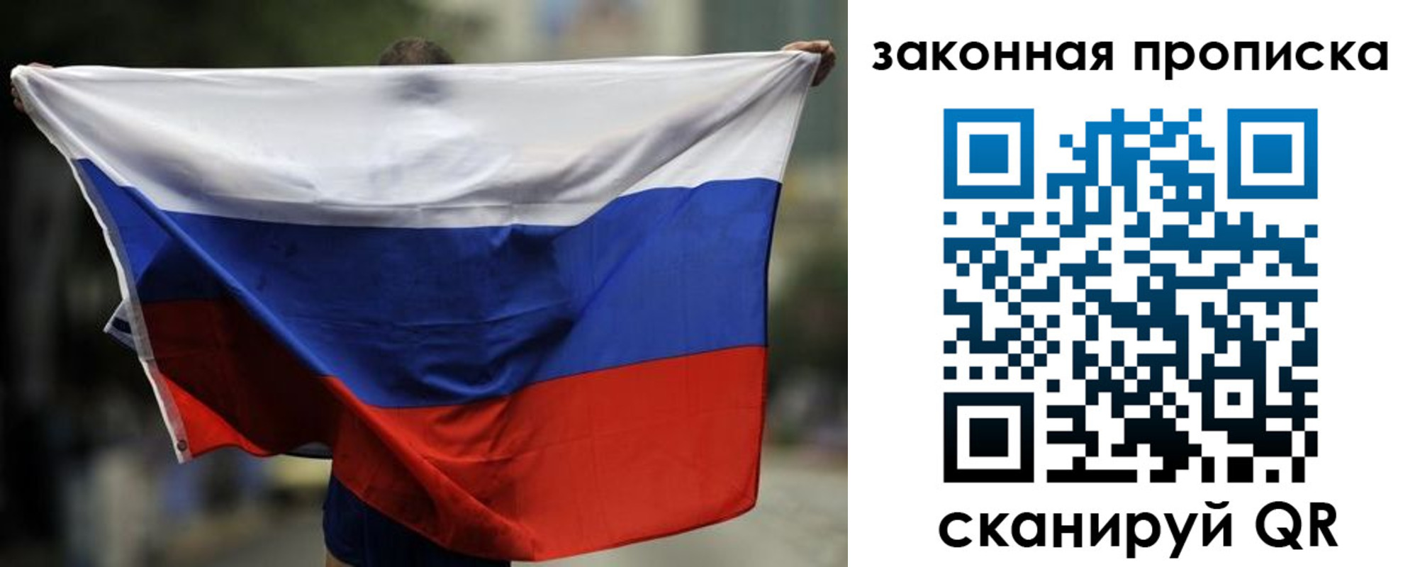 временная регистрация гарантия в Ишиме